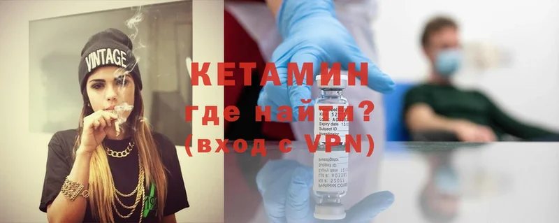 как найти закладки  Андреаполь  Кетамин ketamine 