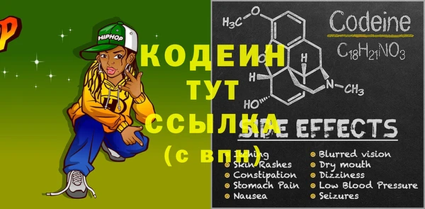 синтетический гашиш Богданович