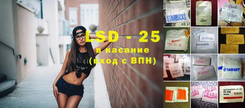 LSD-25 экстази кислота  Андреаполь 